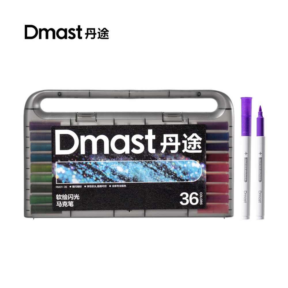 DELI/得力 盒软绘闪光马克笔 RM31-36 材质:PP；尺寸:206*203*36.9mm；包装:36色/盒 单位:盒