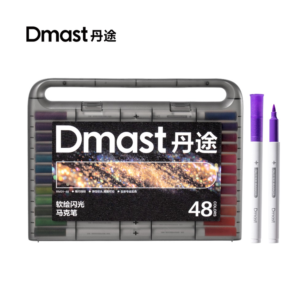 DELI/得力 盒软绘闪光马克笔 RM31-48 材质:PP；尺寸:206*203*36.9mm；包装:48色/盒 单位:盒