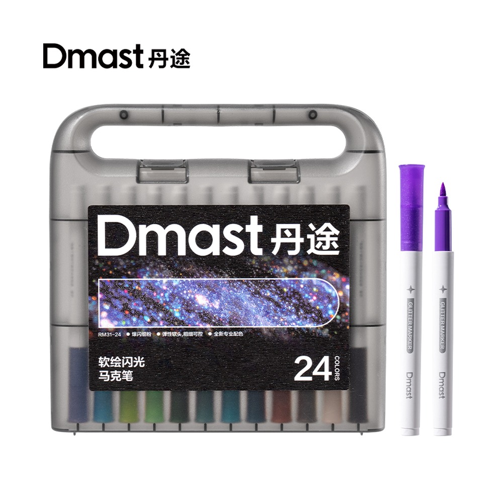 DELI/得力 盒软绘闪光马克笔 RM31-24 材质:PP；尺寸:206*203*36.9mm；包装:24色/盒 单位:盒