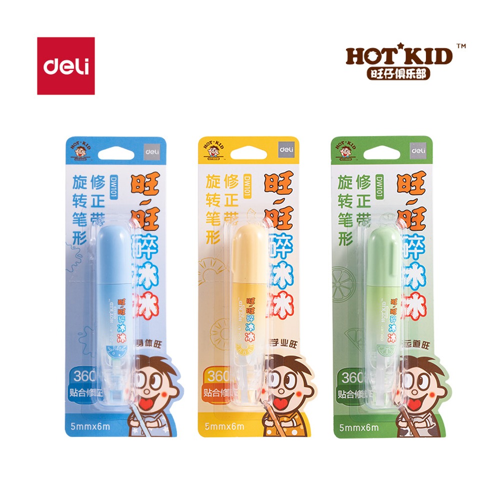 DELI/得力 修正带 DW101 颜色:混；尺寸:5mm*6m；其他:5mm*6m；笔芯规格:5mm 单位:个