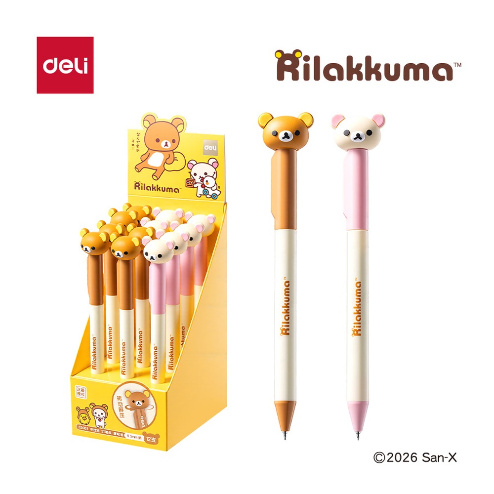 DELI/得力 轻松小熊顺滑转动中性笔 QS002 颜色:黑；尺寸:0.5mm；笔芯规格:0.5mmST笔头 单位:支