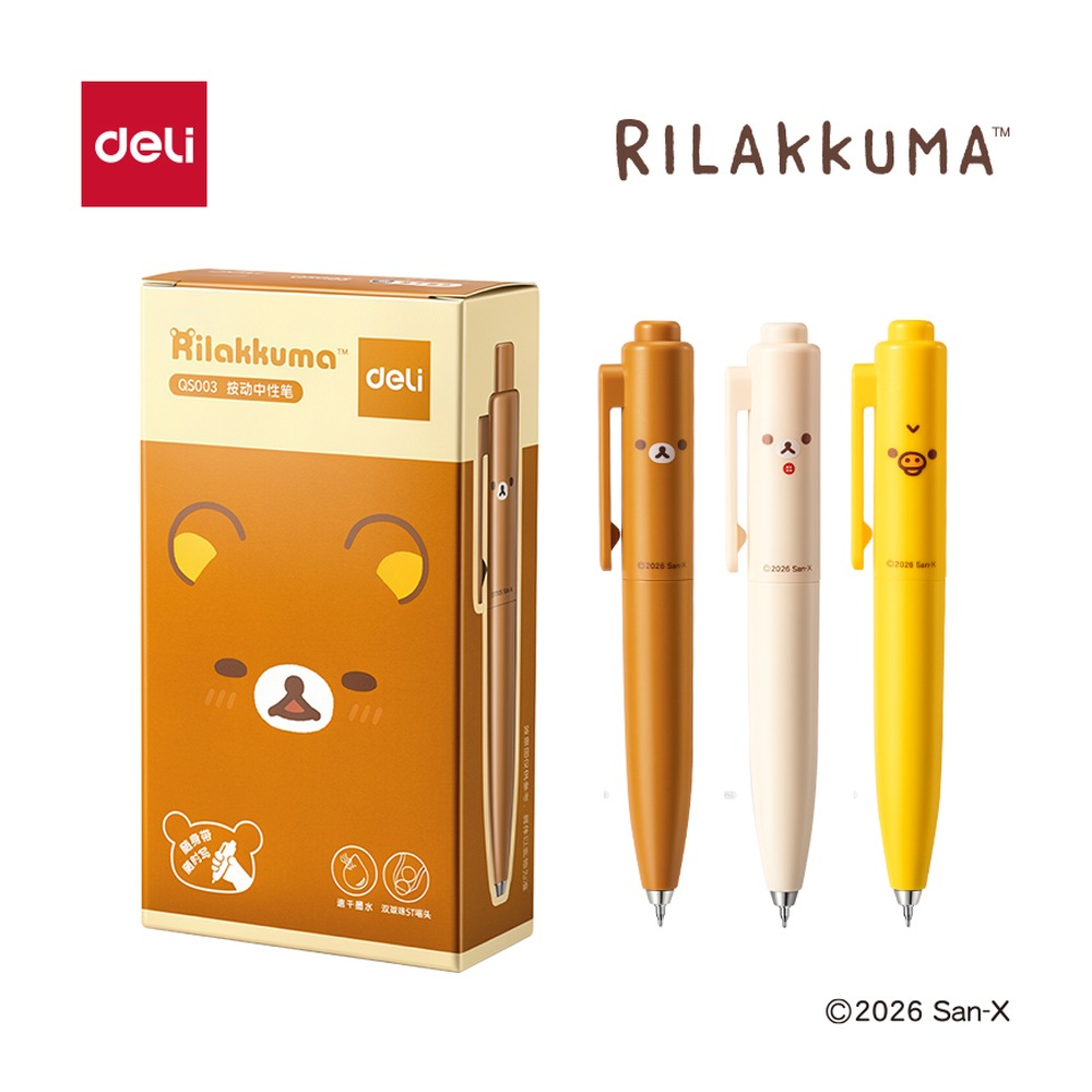 DELI/得力 轻松小熊速干按动中性笔 QS003 颜色:黑；尺寸:0.5mm；笔芯规格:0.5mm 单位:支