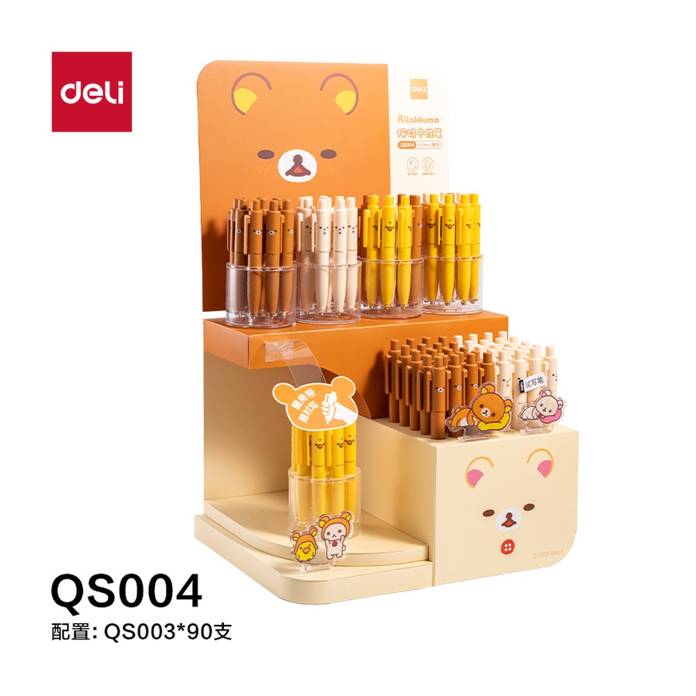 DELI/得力 轻松小熊速干按动中性笔展架 QS004 颜色:黑；包装:90支/架 单位:套