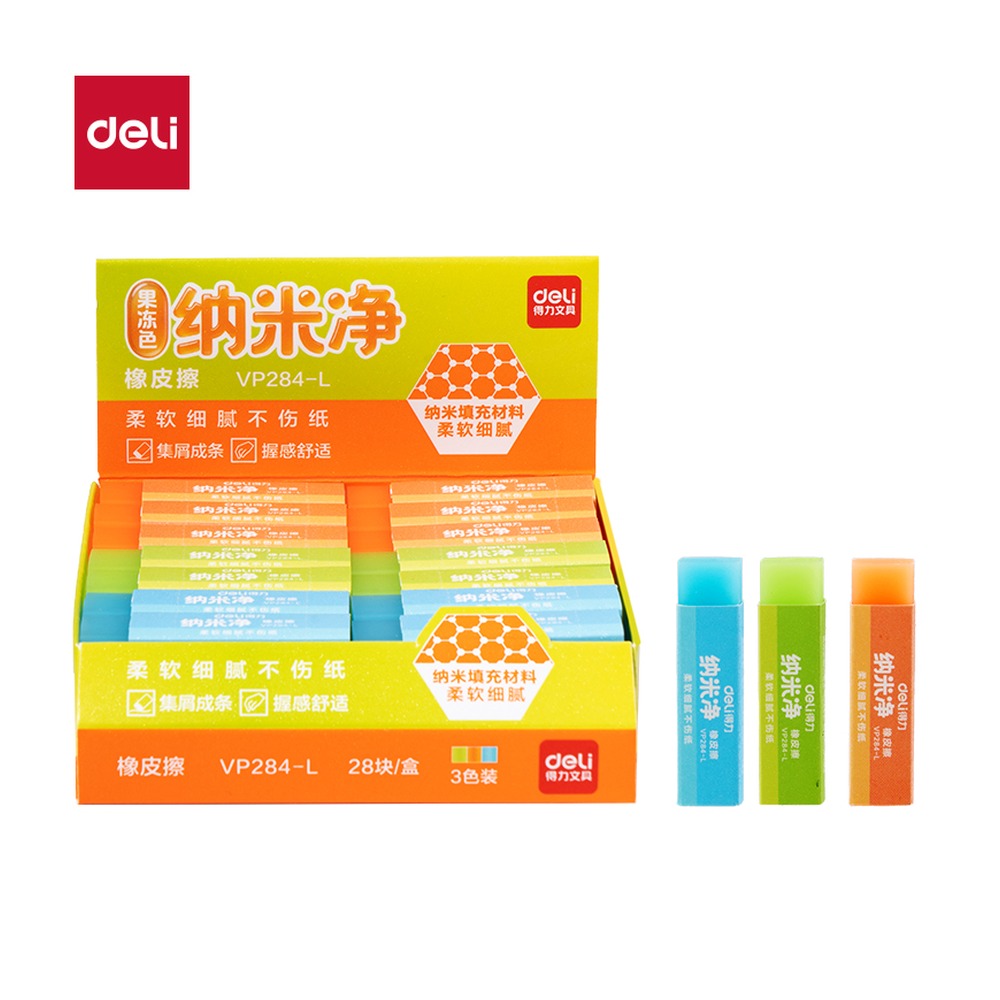 DELI/得力 纳米净果冻色橡皮擦大号 VP284-L 颜色:混 单位:块