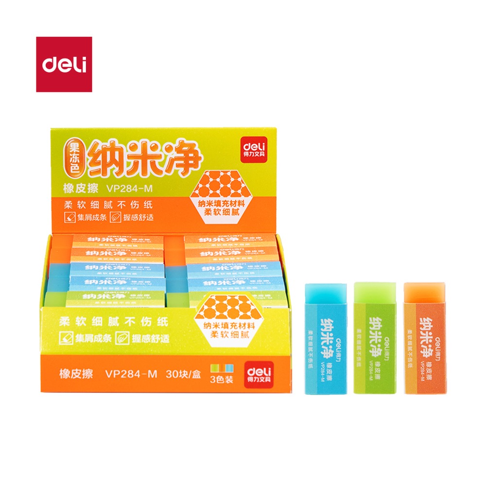 DELI/得力 纳米净果冻色橡皮擦中号 VP284-M 颜色:混 单位:块