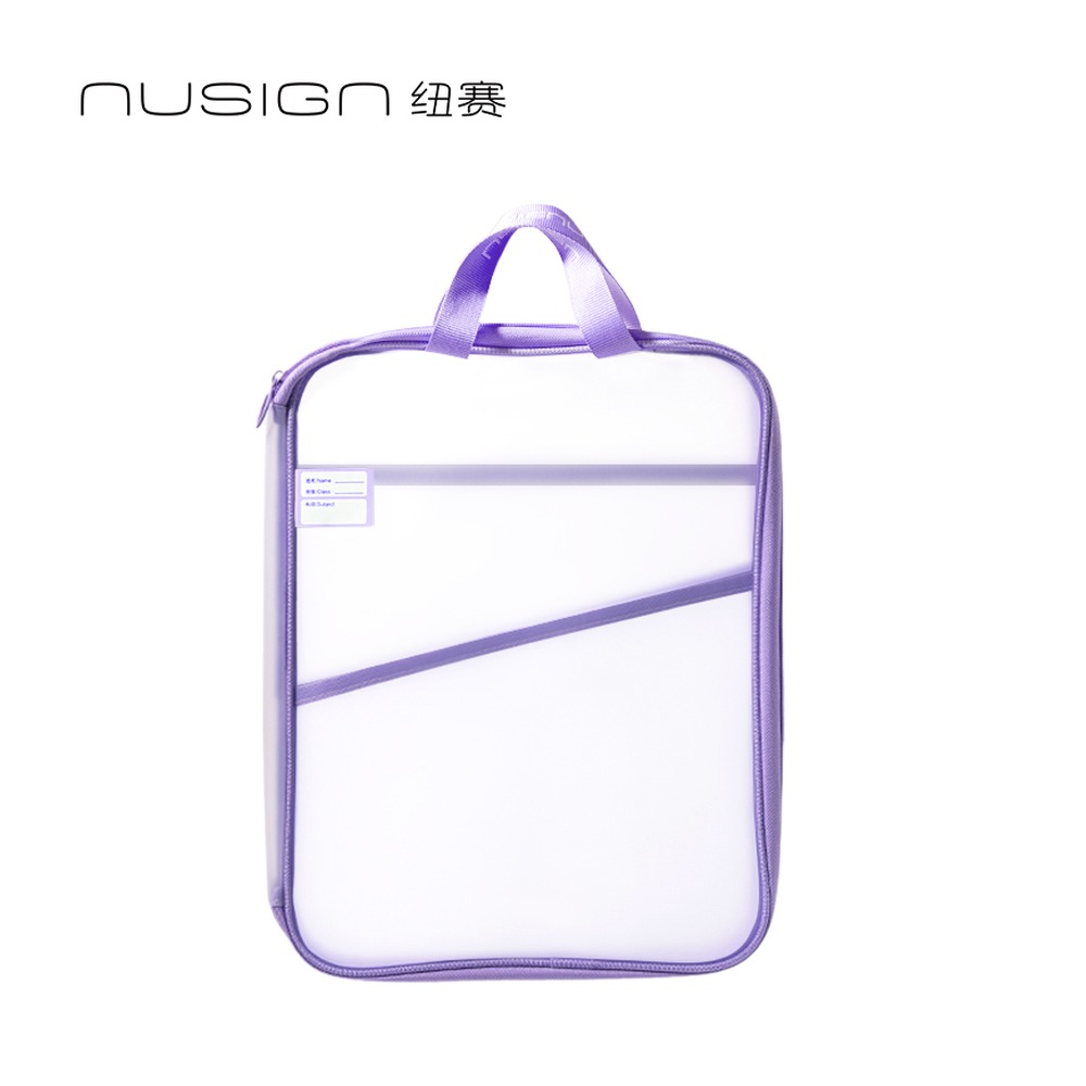 DELI/得力 可平摊EVA学科拉链袋 NS415-1 颜色:。 。 蓝色、紫色、绿色、白色 单位:个