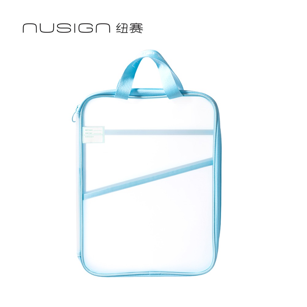 DELI/得力 可平摊EVA学科拉链袋 NS415-1 颜色:。 。 蓝色、紫色、绿色、白色 单位:个