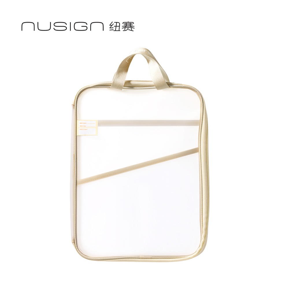 DELI/得力 可平摊EVA学科拉链袋 NS415-1 颜色:。 。 蓝色、紫色、绿色、白色 单位:个