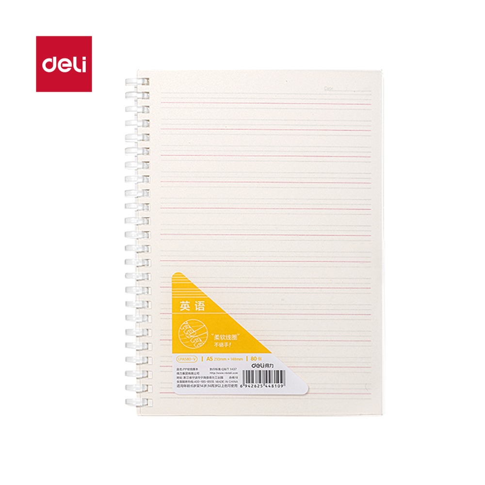 DELI/得力 牛盾PP软线圈本 LPA580-V 规格:A5；材质:PP；尺寸:(210x148)mm；适用:英语 单位:本