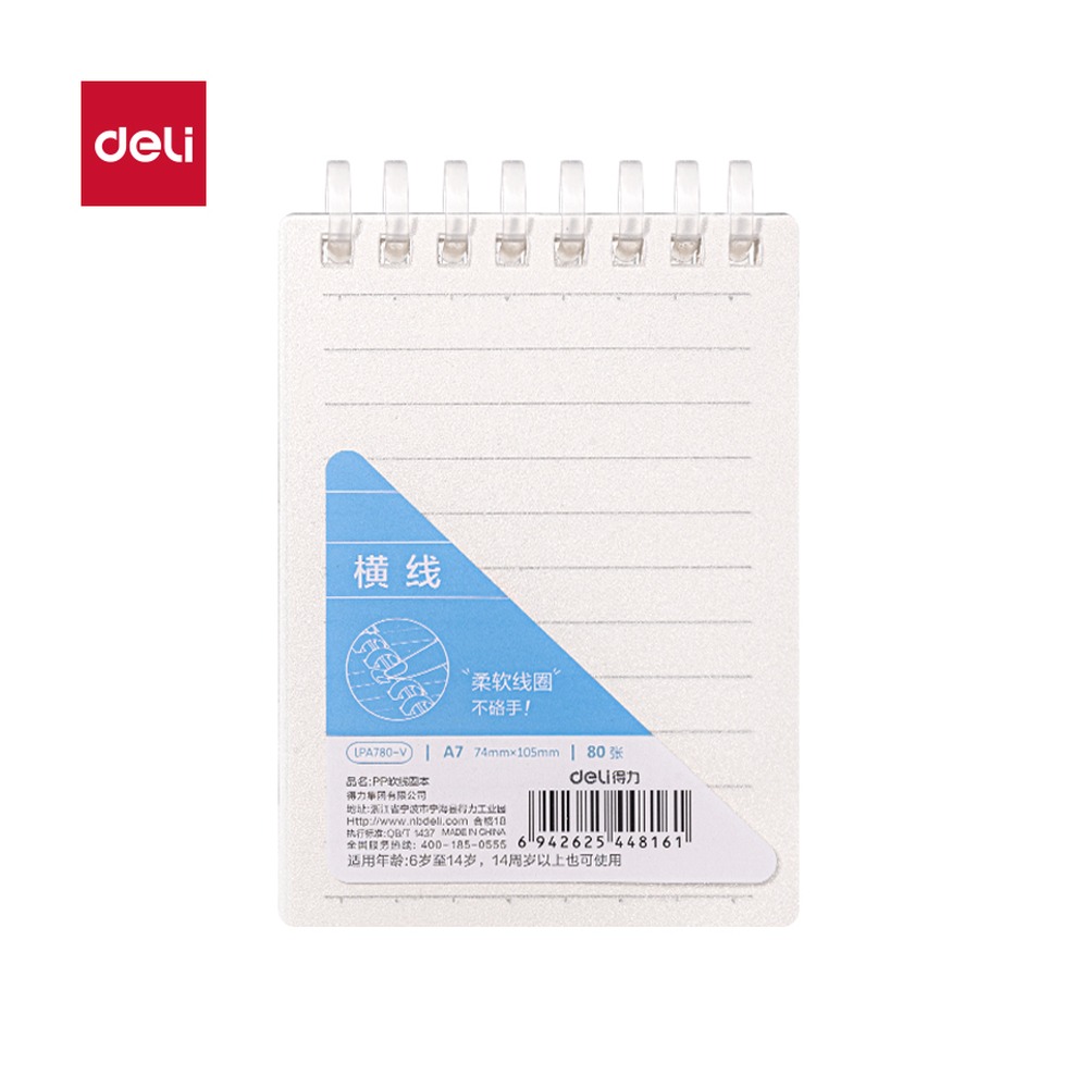 DELI/得力 牛盾PP竖翻软线圈本 LPA780-V 规格:A7；材质:PP；尺寸:(74x105)mm；适用:横线 单位:本