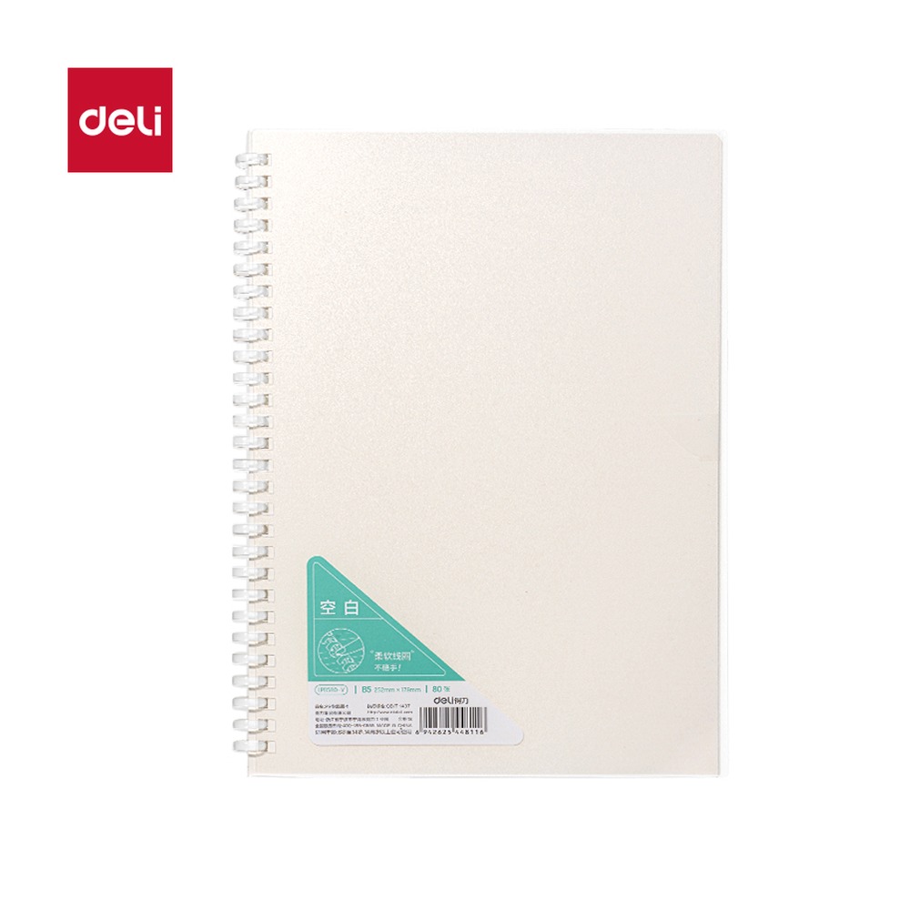 DELI/得力 牛盾PP软线圈本 LPB580-V 规格:B5；材质:PP；尺寸:(252x179)mm；适用:空白 单位:本