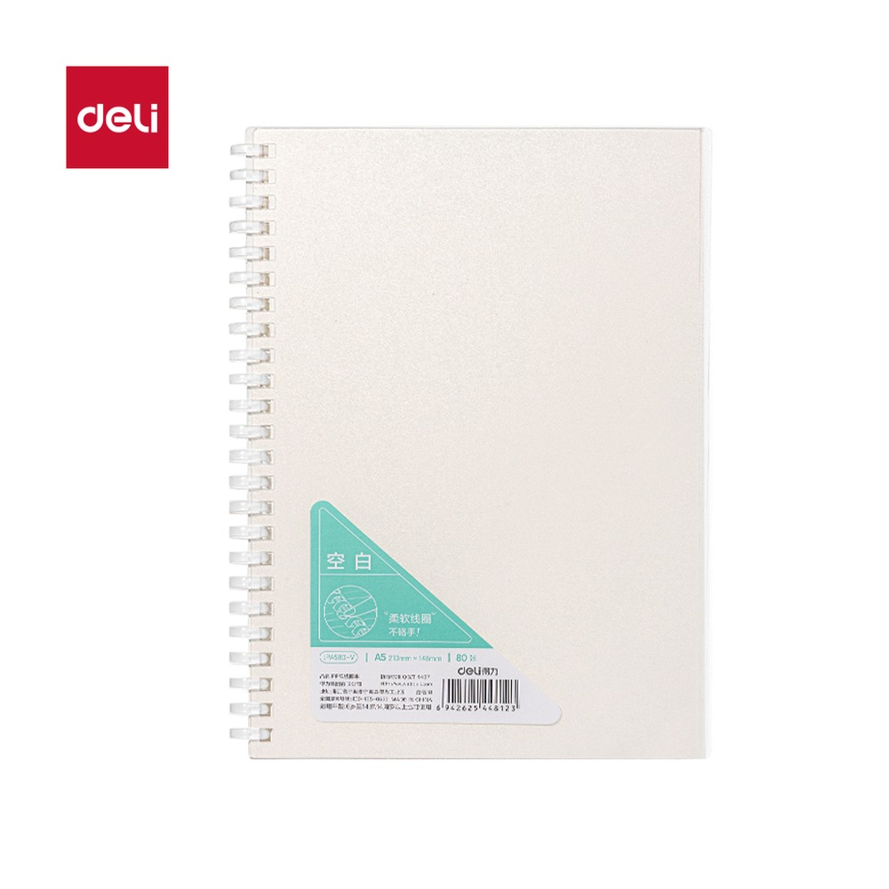 DELI/得力 牛盾PP软线圈本 LPA580-V 规格:A5；材质:PP；尺寸:(210x148)mm；适用:空白 单位:本