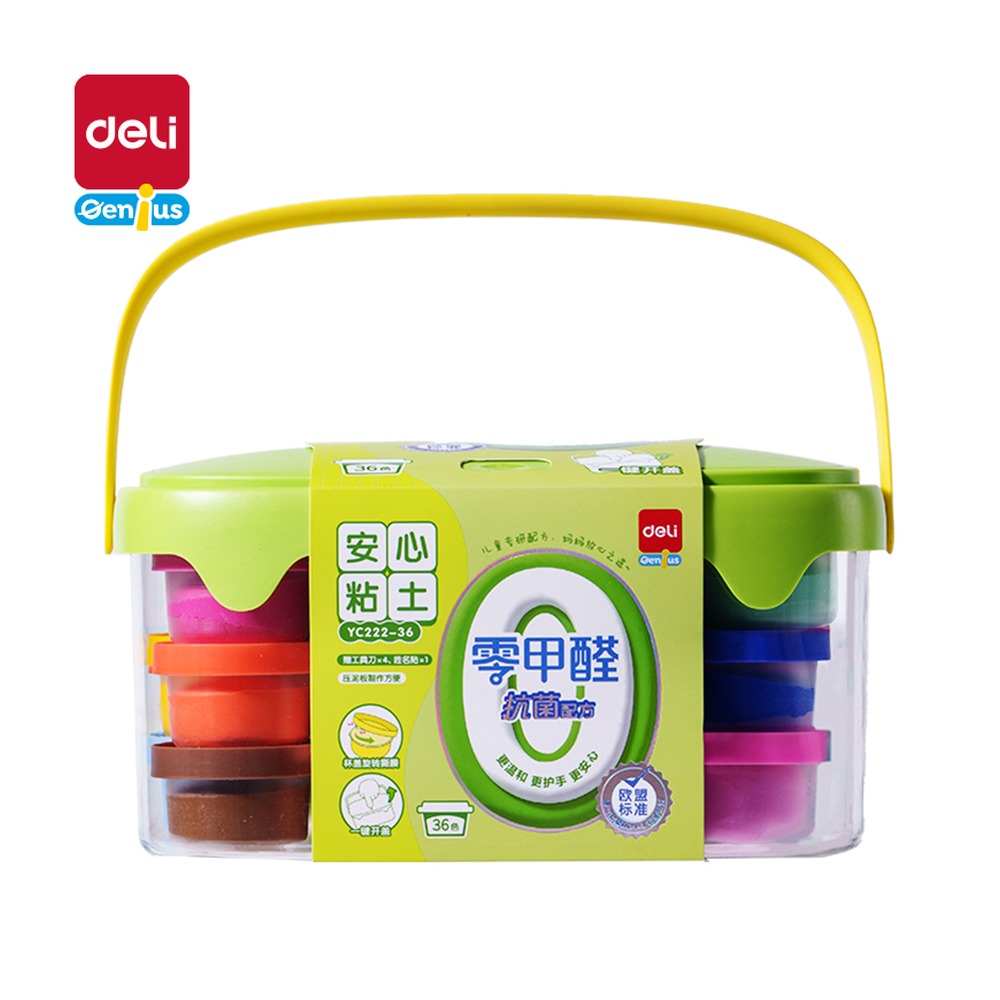 DELI/得力 抗菌零甲醛按键开盖工具箱粘土 YC222-36 颜色:混；其他:36色 单位:个