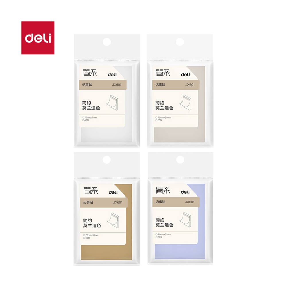 DELI/得力 简系记事贴 JX601 颜色:混；尺寸:51mm；包装:本；纸张规格:60张 单位:袋