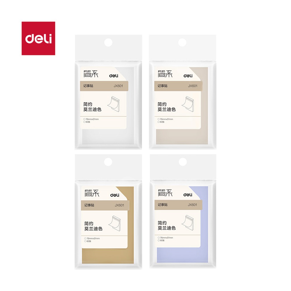 DELI/得力 简系记事贴 JX602 颜色:混；尺寸:76mm；包装:本；纸张规格:60张 单位:袋