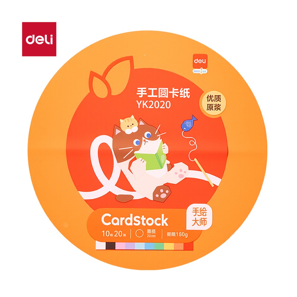 DELI/得力 手绘大师十色圆卡纸 YK2020 颜色:混；笔芯规格:200mm 单位:袋