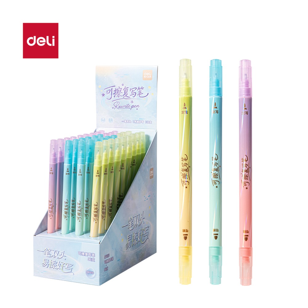 DELI/得力 可擦复写笔 SF650 规格:墨水颜色；颜色:混；包装:支；结构:长款 单位:支