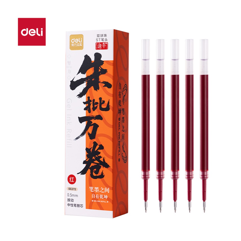 DELI/得力 刷题寓意类按动中性笔替芯 SE272 颜色:红；尺寸:0.5mm；包装:支；笔芯规格:0.5mm 双球珠ST头 单位:袋