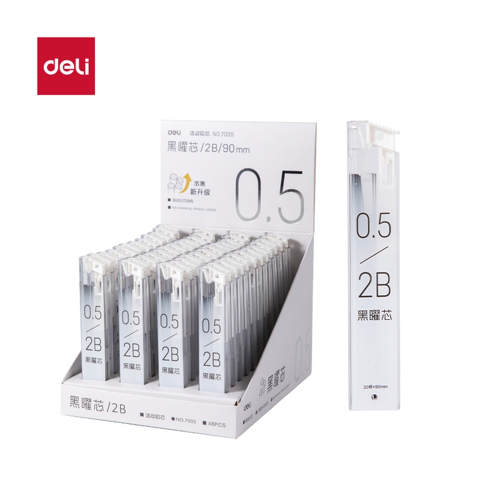 DELI/得力 活动铅芯2B0.5 7005 颜色:白；尺寸:90mm；包装:支；笔芯规格:90mm 单位:支