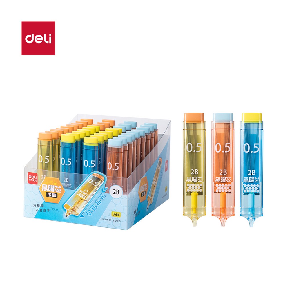 DELI/得力 按动式黑曜活动铅芯2B0.5 SH331-05 颜色:混；尺寸:60mm；笔芯规格:2B0.5/60mm 单位:支