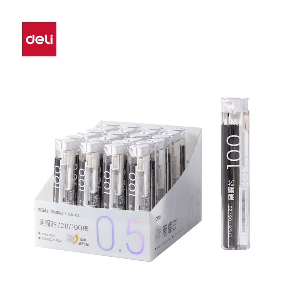 DELI/得力 100根活动铅芯2B0.5 SH251-05 颜色:白；尺寸:90mm；其他:大容量100根；笔芯规格:2B0.5/90mm 单位:支