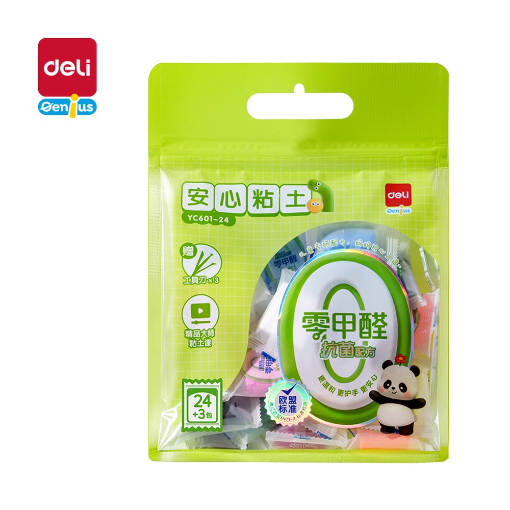 DELI/得力 零甲醛抗菌粘土 YC601-24 颜色:混 单位:袋