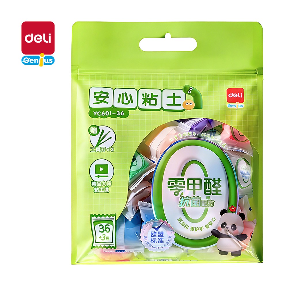 DELI/得力 零甲醛抗菌粘土 YC601-36 颜色:混 单位:袋
