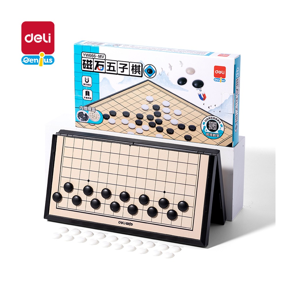 DELI/得力 磁石五子棋 YW666-MV 颜色:混；包装:盒 单位:盒