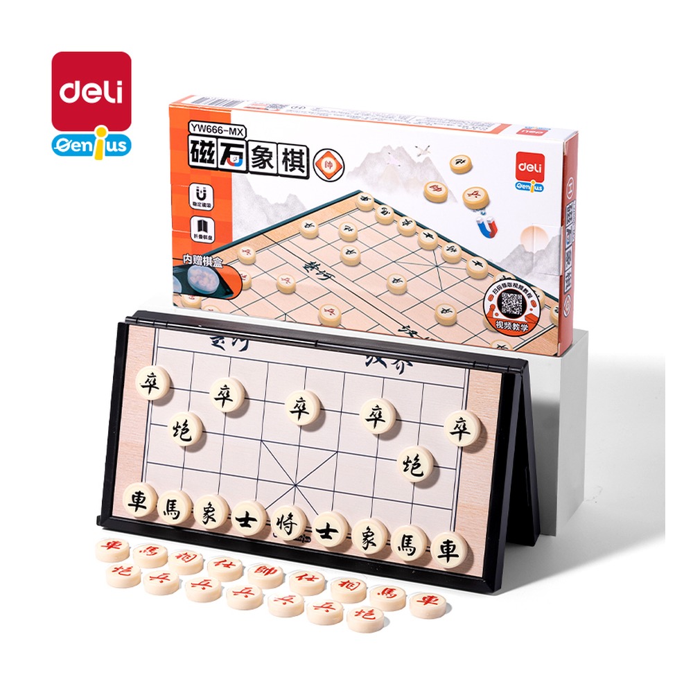 DELI/得力 磁石象棋 YW666-MX 颜色:混；包装:盒 单位:盒