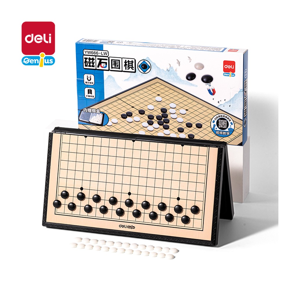 DELI/得力 磁石围棋 YW666-LW 颜色:混；包装:盒 单位:盒