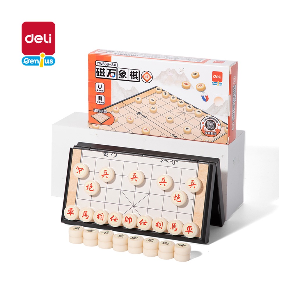 DELI/得力 磁石象棋 YW666-SX 颜色:混；包装:盒 单位:盒