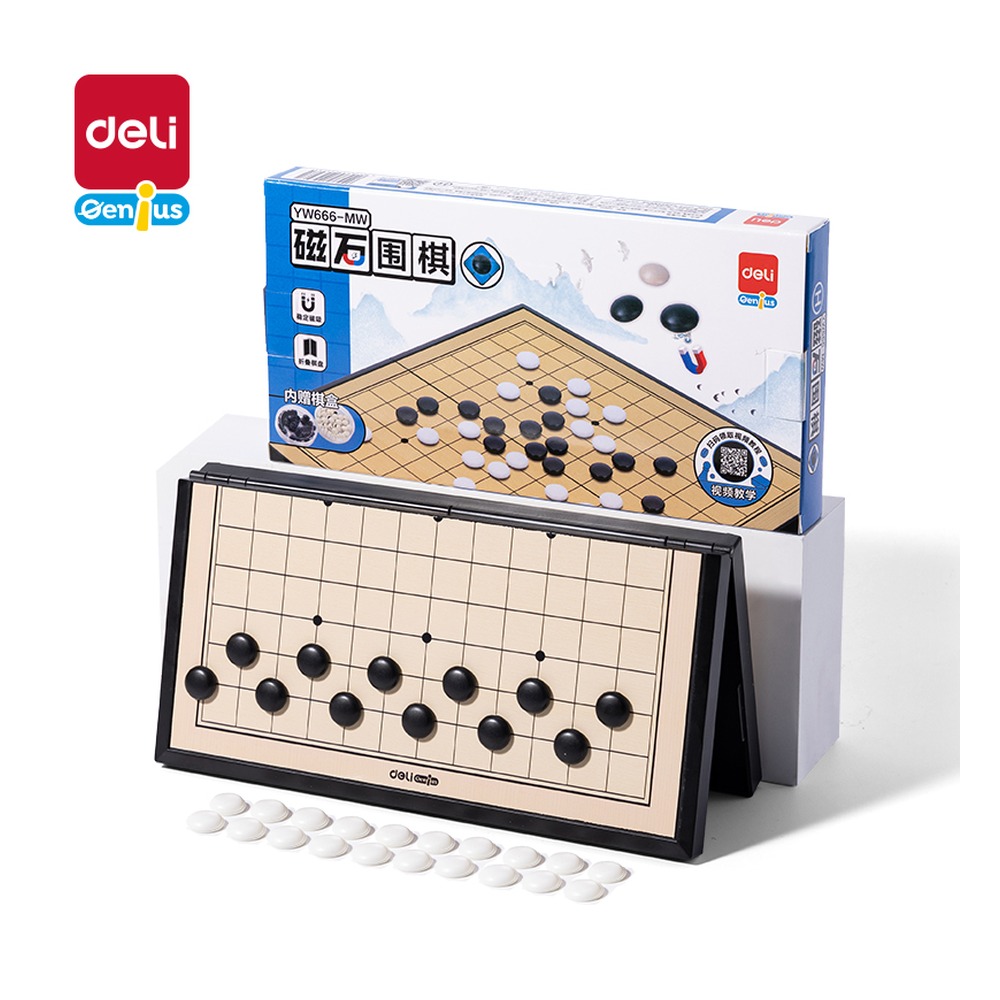 DELI/得力 磁石围棋 YW666-MW 颜色:混；包装:盒 单位:盒