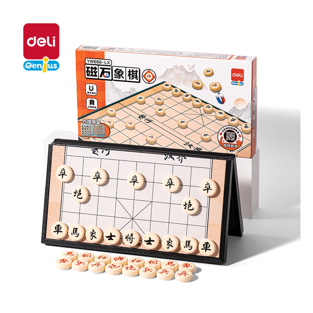 DELI/得力 磁石象棋 YW666-LX 颜色:混；包装:盒 单位:盒