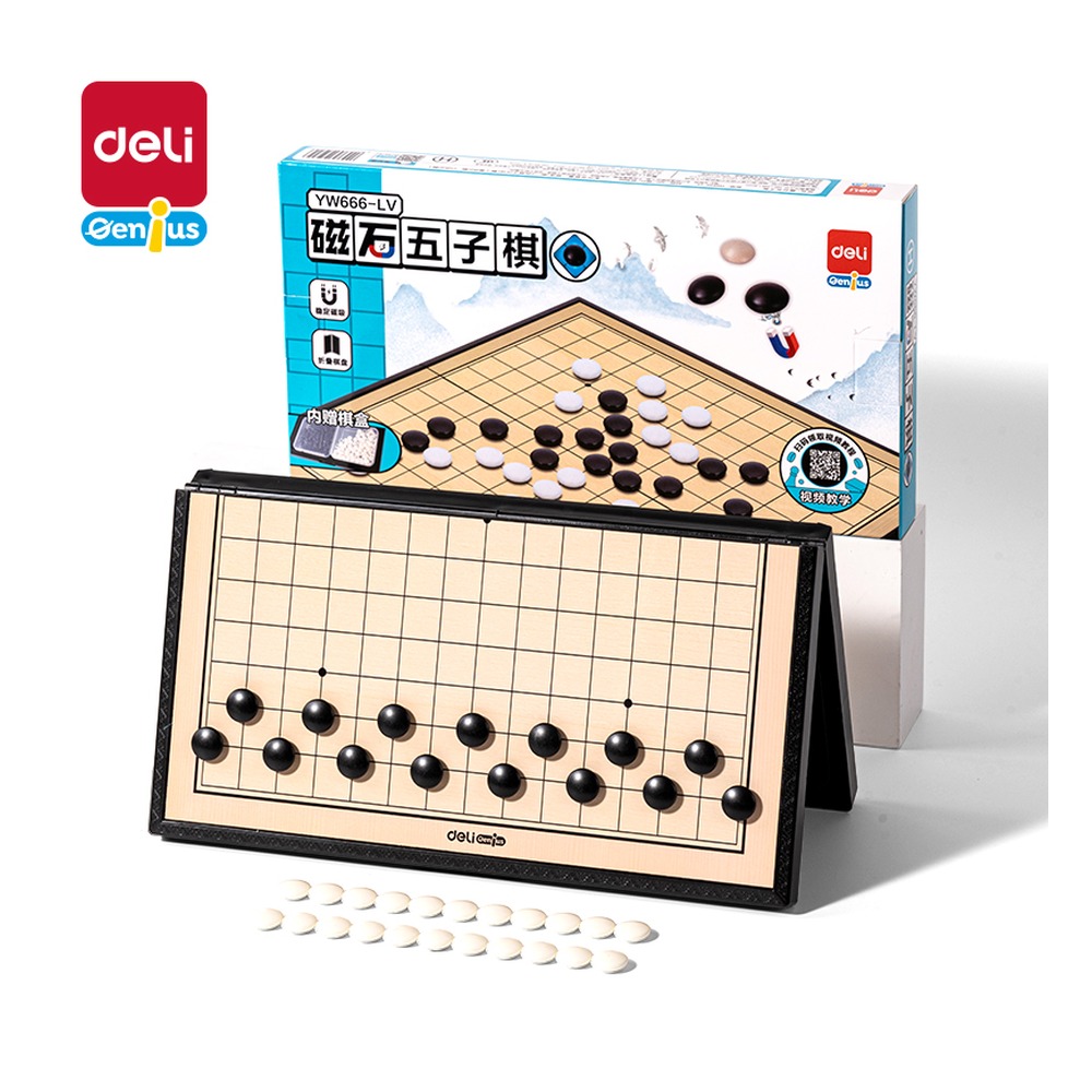 DELI/得力 磁石五子棋 YW666-LV 颜色:混；包装:盒 单位:盒