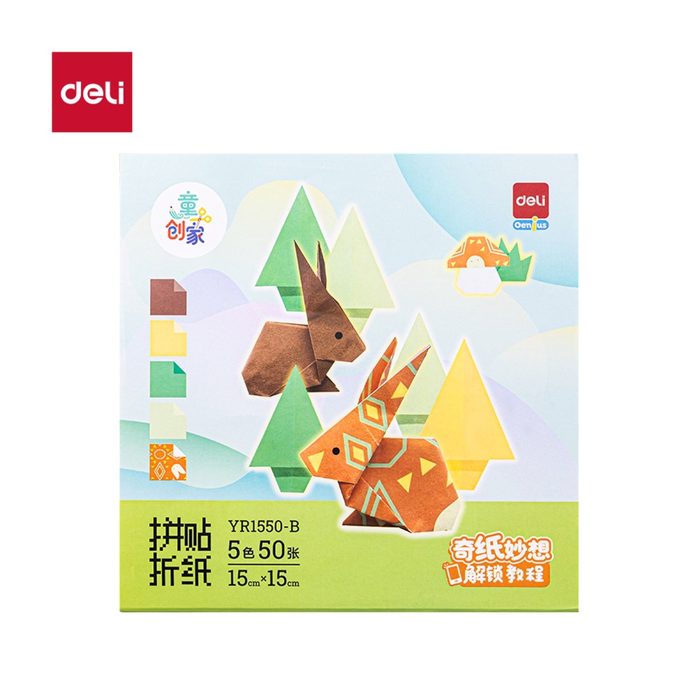 DELI/得力 拼贴折纸 YR1550-B 尺寸:150mm；笔芯规格:150mm 单位:袋