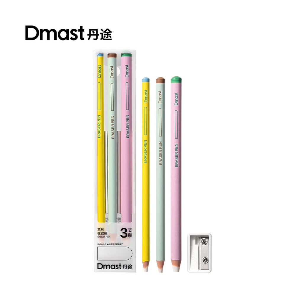 DELI/得力 圆杆笔形橡皮擦 RK206-3 规格:3支盒；颜色:混；包装:3支/盒 单位:盒