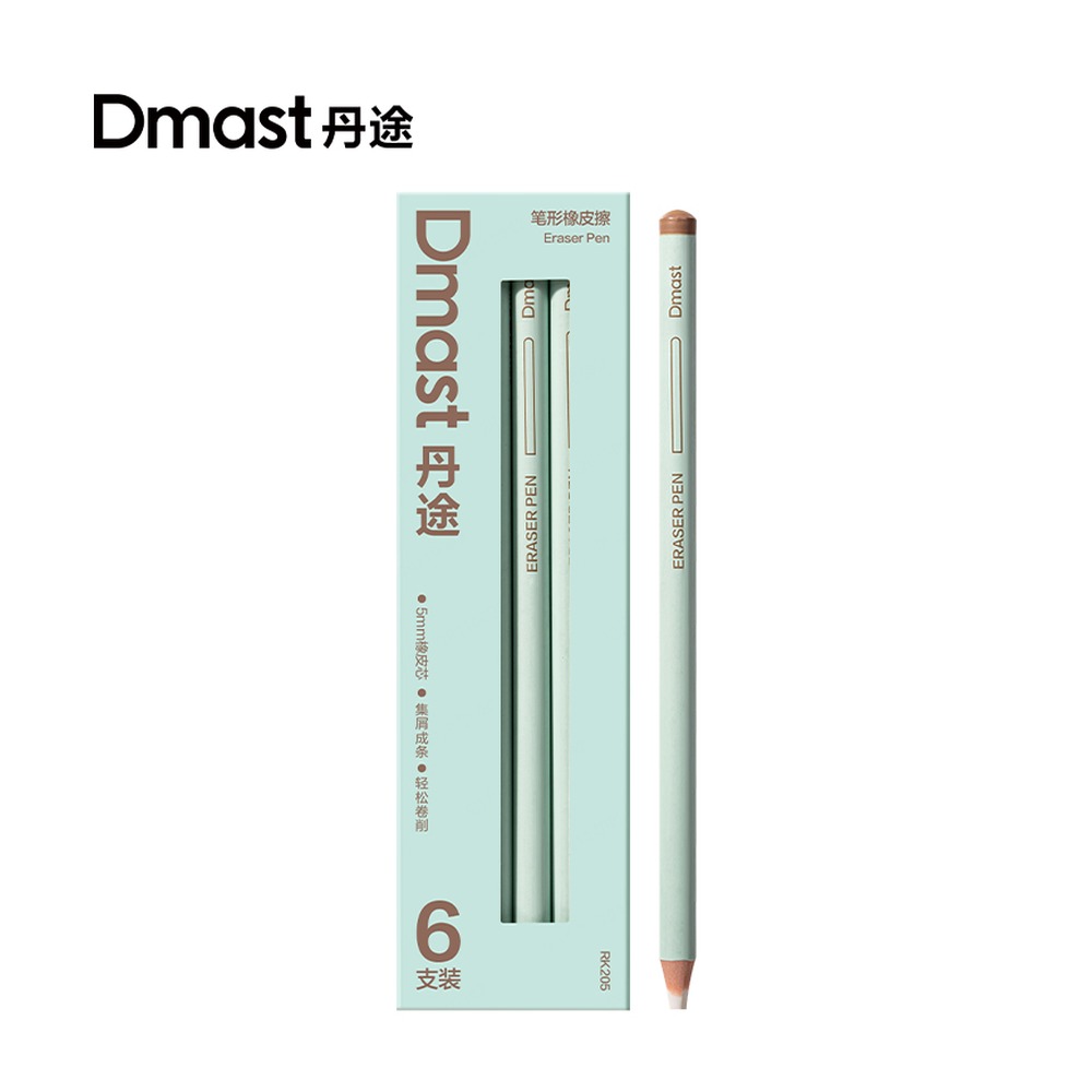 DELI/得力 圆杆芯笔形橡皮擦 RK205 规格:6支盒；颜色:蓝；尺寸:5mm；笔芯规格:5mm 单位:支