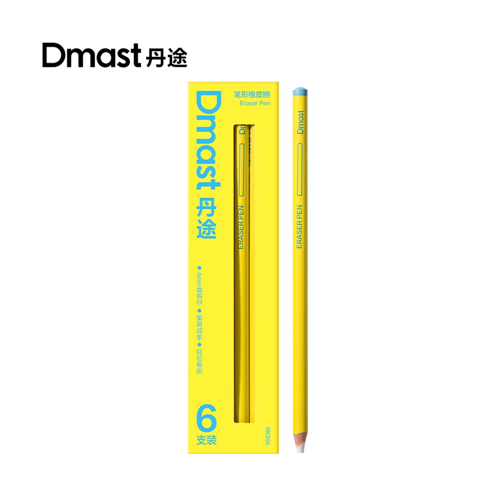 DELI/得力 细圆杆芯笔形橡皮擦 RK204 规格:6支盒；颜色:黄；尺寸:4mm；笔芯规格:4mm 单位:支