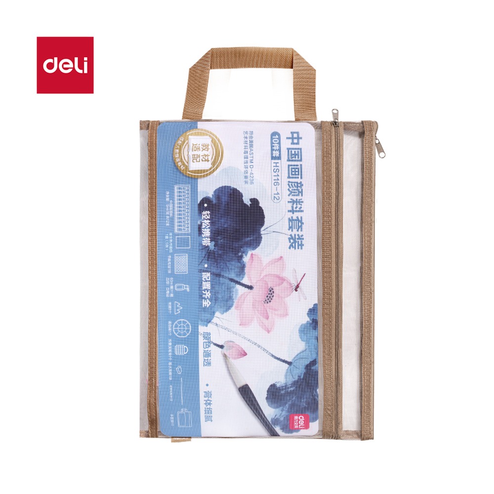DELI/得力 教材适配中国画颜料 HS116-12 颜色:混色；尺寸:35*28*2.5cm 单位:袋