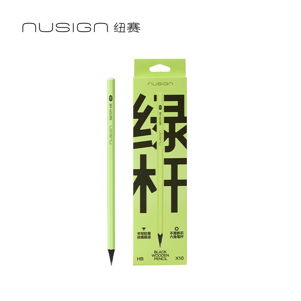 DELI/得力 黑木绿杆书写铅笔HB NS1721-HB 规格:10支合；颜色:混；材质:根木笔杆+石墨铅芯；尺寸:72mmx175mm (单支)；包装:10支/盒；笔芯规格:HB 单位:盒