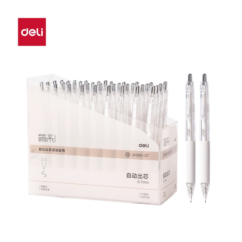 DELI/得力 简系自动出芯活动铅笔 JX056-07 颜色:白；尺寸:0.7mm；笔芯规格:0.7mm 单位:支