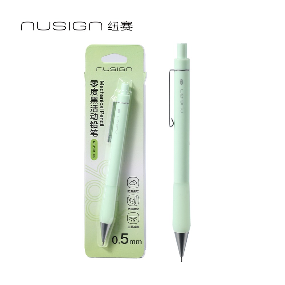 DELI/得力 零度黑活动铅笔 NS1101-05 颜色:云杉绿；尺寸:0.5mm；笔芯规格:0.5mm 单位:卡