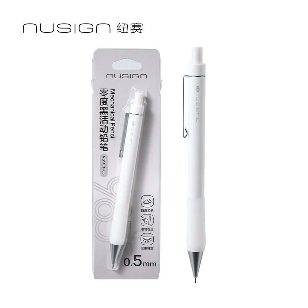 DELI/得力 零度黑活动铅笔 NS1101-05 颜色:瓷白色；尺寸:0.5mm；笔芯规格:0.5mm 单位:卡