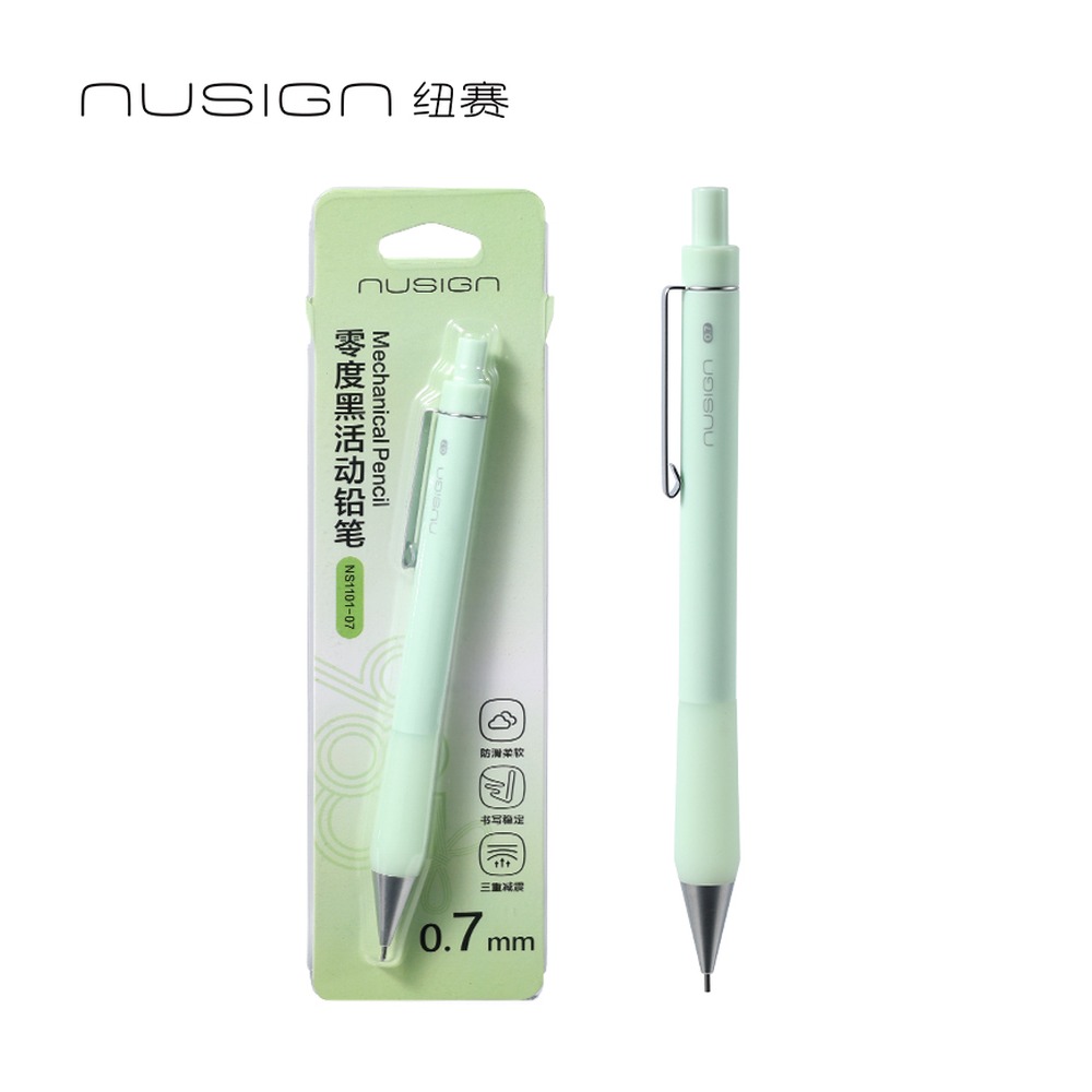 DELI/得力 零度黑活动铅笔(卡 NS1101-07 颜色:云杉绿；尺寸:0.7mm；笔芯规格:0.7mm 单位:卡