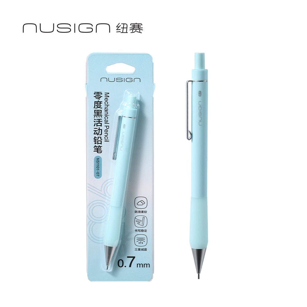 DELI/得力 零度黑活动铅笔 NS1101-07 颜色:淡青蓝；尺寸:0.7mm；笔芯规格:0.7mm 单位:卡