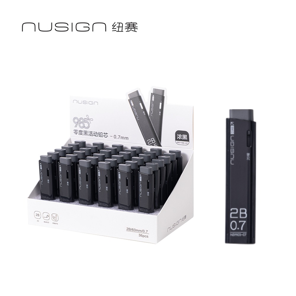 DELI/得力 零度黑活动铅芯2B0.7 NS1103-07 规格:60mmx*20根；颜色:黑色；尺寸:60mm；笔芯规格:60mm 单位:支