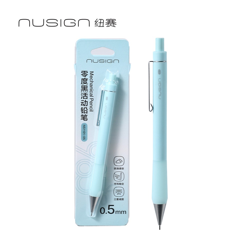 DELI/得力 零度黑活动铅笔 NS1101-05 颜色:淡青蓝；尺寸:0.5mm；笔芯规格:0.5mm 单位:卡