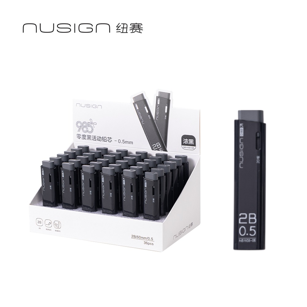 DELI/得力 零度黑活动铅芯2B0.5 NS1103-05 规格:60mmx*20根；颜色:黑色；尺寸:60mm；笔芯规格:60mm 单位:支