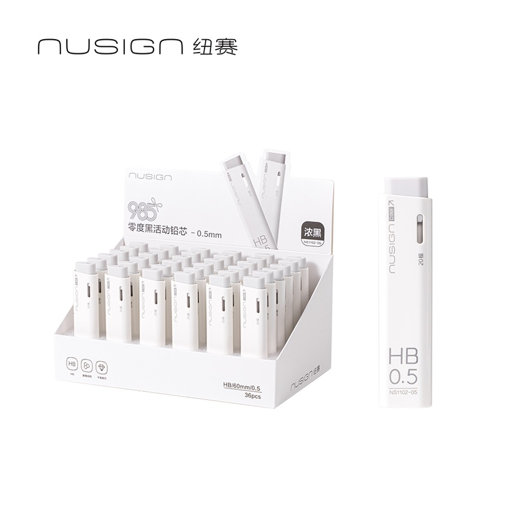 DELI/得力 零度黑活动铅芯HB0.7 NS1102-07 规格:60mmx20根；颜色:白色；尺寸:60mm；笔芯规格:60mm 单位:支
