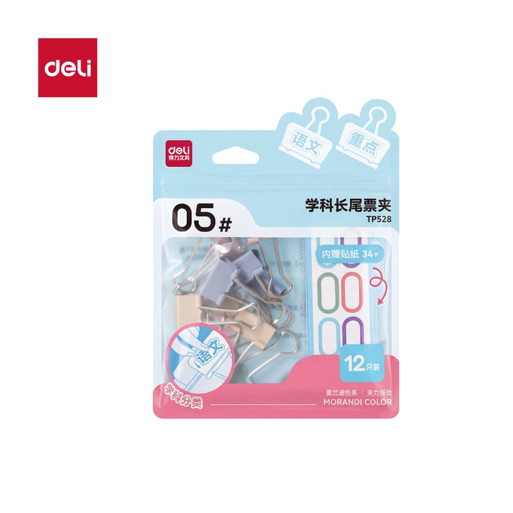 DELI/得力 学科长尾票夹夹宽 TP528 颜色:混；尺寸:19mm；包装:12个/袋；其他:5#；笔芯规格:19mm 单位:袋